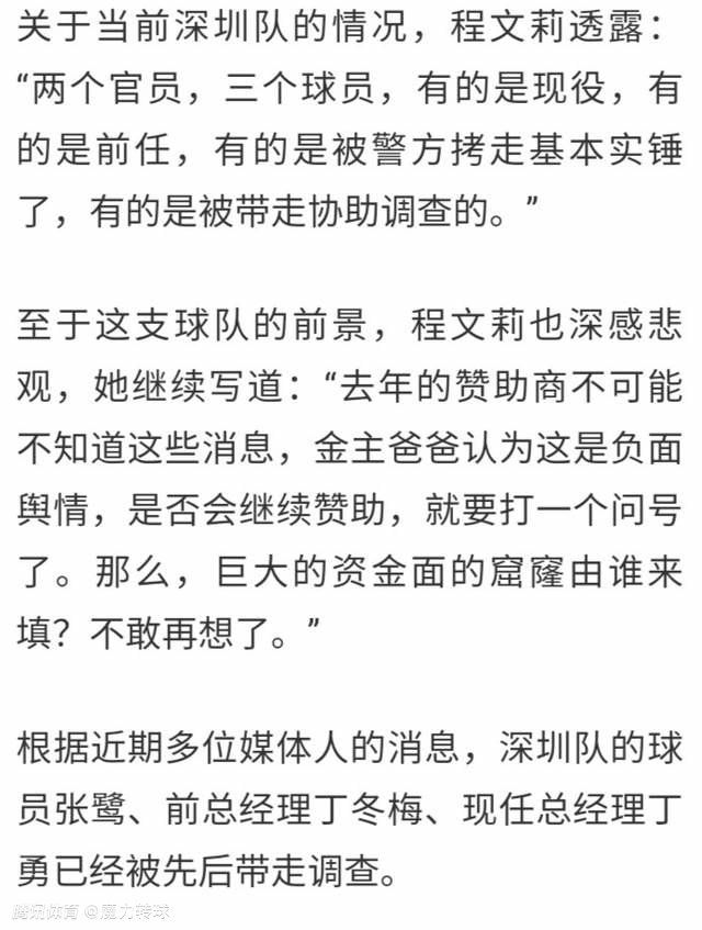 一人是黎巴嫩基督徒，另外一人是巴勒斯坦难平易近，两人因吵嘴磨擦走上法庭。这场斗争在媒体的鞭策下激发了全国规模的年夜动荡。看似两人之间的小事，现实上牵扯出全部中东的政治及崇奉题目，由此影片激发人们有关本相、崇奉、人道与和平的思虑。男主卡梅尔·巴沙凭仗此片夺得威尼斯片子节沃尔皮杯最好男演员。